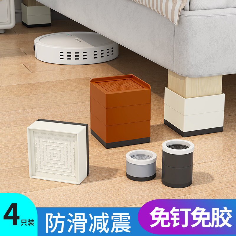 床脚增高垫小户型家具垫高底座床底收纳神器桌子沙发加高耐磨静音