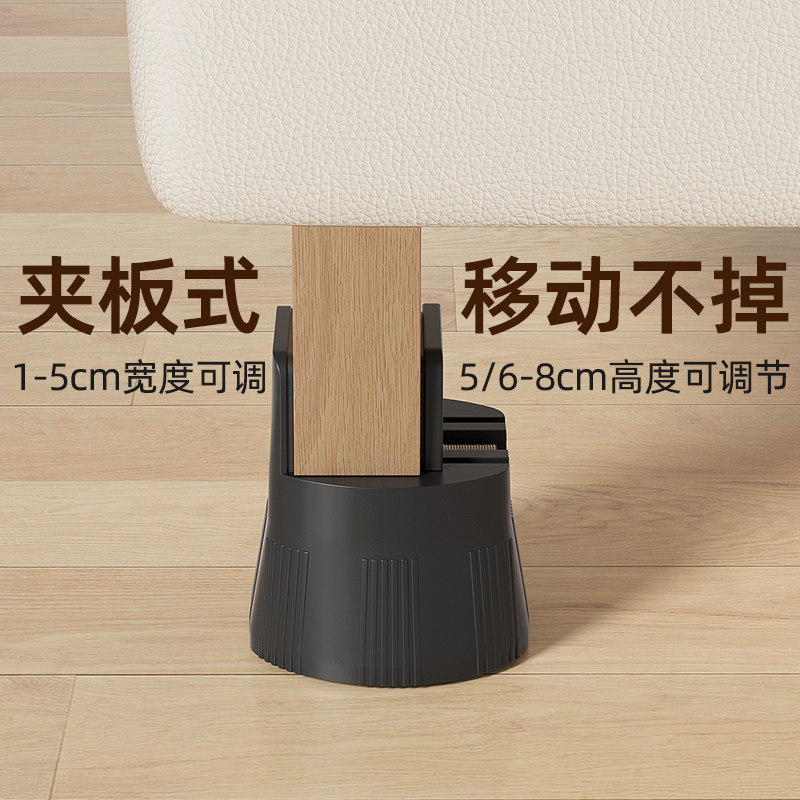 家具桌脚垫增高学生书桌椅加高底座沙发茶几垫高夹板式固定保护套