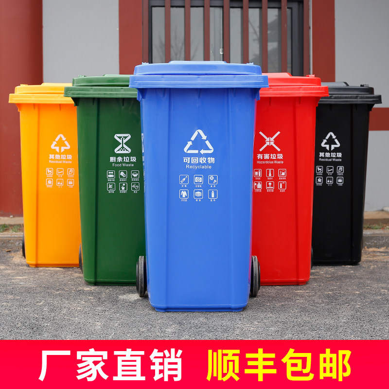 240L liter outdoor sanitation large number commercial trash can kitchen special with lid pedaling for public occasion industry