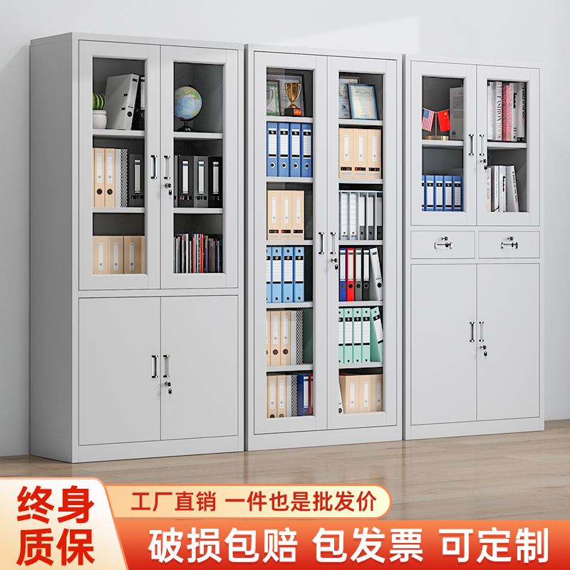 Financial warrant cabinet Tin Cabinet Cabinet Office Information Cabinet file containing lock short cupboard lockers leaning against wall-Taobao