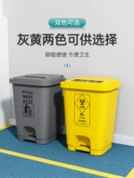 Крышка педали больницы больницы Медицинской клиники Medical Bin Medical Yellow Grey.