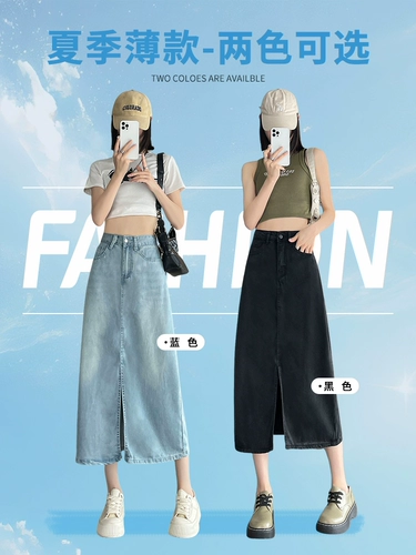 Светлая летняя шелковая джинсовая юбка, высокая талия