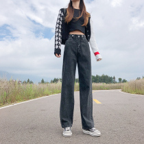  Wide leg jeans womens high waist thin loose straight tube autumn 2021 new trendy hyuna style hanging mopping pants