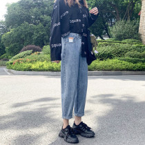 Harun jeans womens summer thin straight loose autumn 2021 new large size fat mm radish dad pants