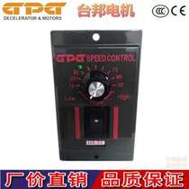 GPG Taibang governor US-52 speed control switch 6W15W25W40W60W90W120W140W160W180W