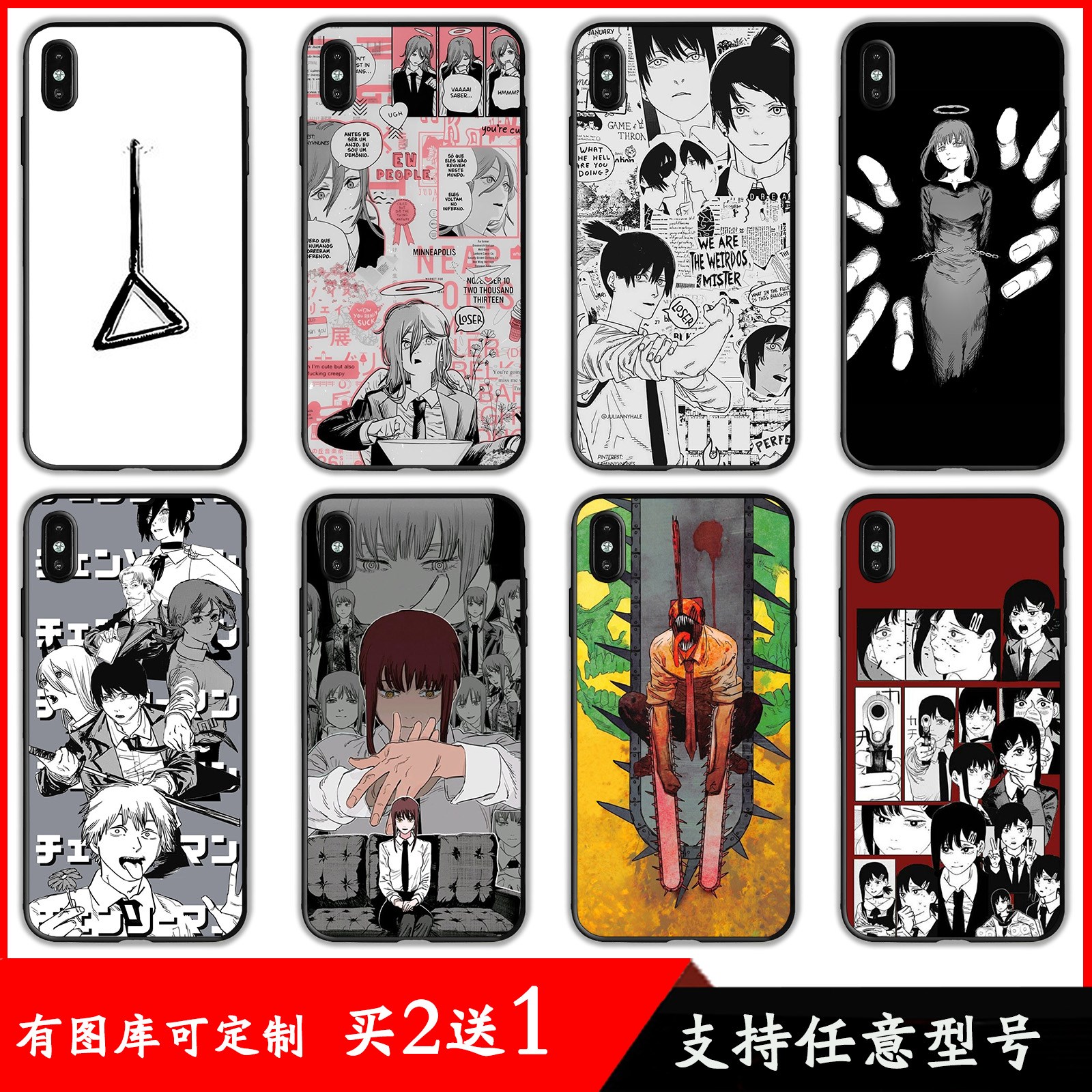 Chainsaw man mobile phone protective case suitable for Xiaomi 10 surrounding Apple 12 Maqima vivo Pava oppo Huawei one plus