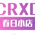 春日多元化