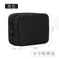 Черный, маленький, 17×11.5см