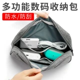 Xiaomi, наушники, сумка-органайзер, зарядное устройство, портативный USB-флеш-накопитель, совместимый мобильный телефон для путешествий, зарядный кабель, коробка для хранения, защитный чехол, цифровой блок питания