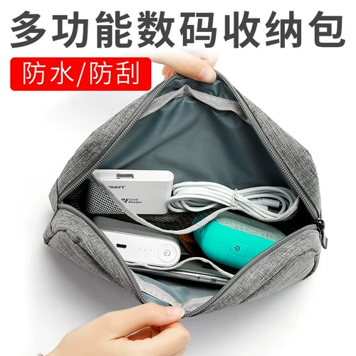 Xiaomi, наушники, сумка-органайзер, зарядное устройство, портативный USB-флеш-накопитель, совместимый мобильный телефон для путешествий, зарядный кабель, коробка для хранения, защитный чехол, цифровой блок питания