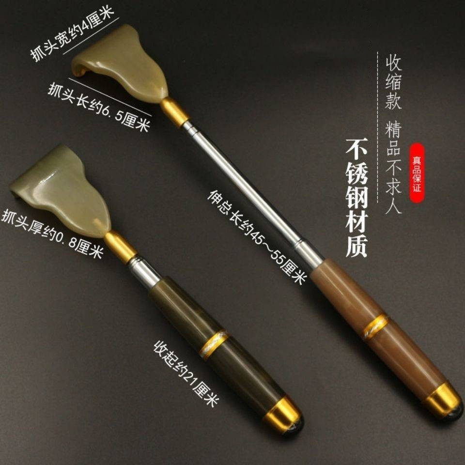 Horns don't ask for itching, scratches and scratches: Japanese back upscale multifunction grab back old man Lego Home Stop Itch