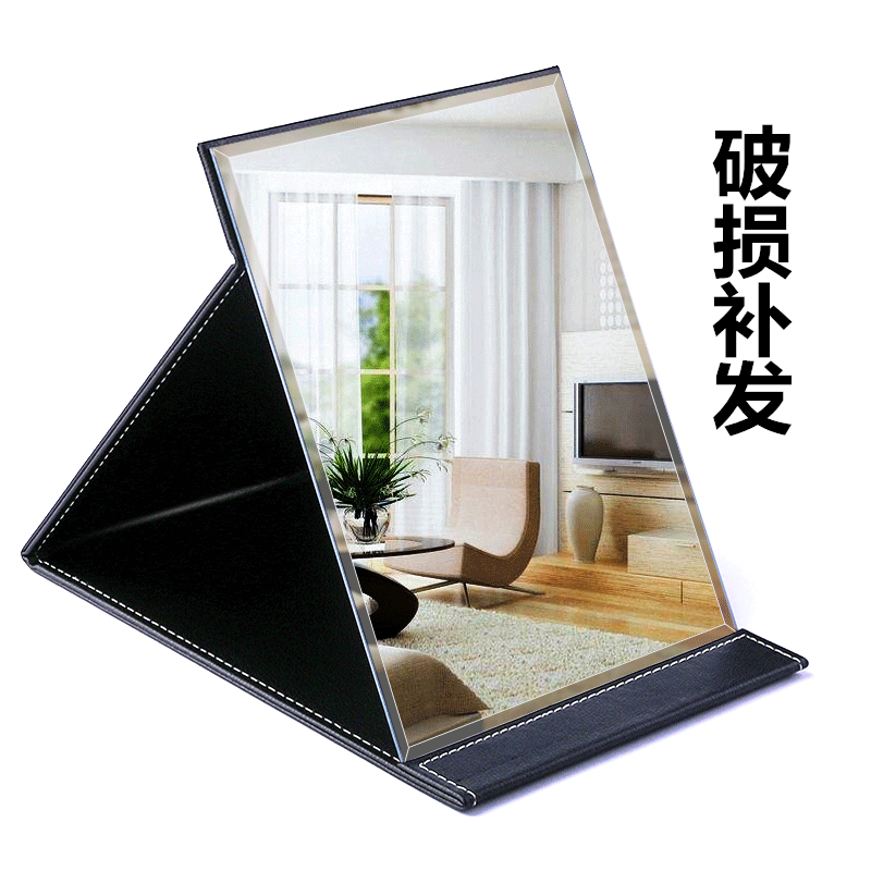 Mirror Makeup Mirror Folding Desktop Combined with HelpHD Student Dormitory Princess Size Desktop Dressing Mirror