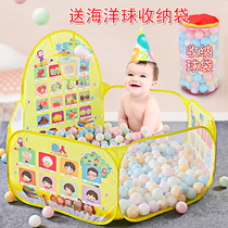 Ocean Ball Pool Toy Fence Baby Indoor Home Baby Tent Color Wave Ball Thickening