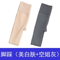 2 куска ног топали (Steardess Grey + отбеливание)