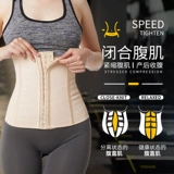 Корсет, спортивный ремень, портупея, латексный послеродовой бондаж для спортзала, мощный утягивающий пояс на талию