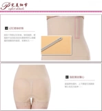 Послеродовой бондаж, белье для коррекции формы бедер, нижнее белье, леггинсы, комбинезон, штаны