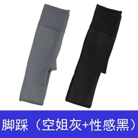 2 куска ног топали (сексуальный черный + стюардесса серая)