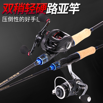 Fearless Wolf double slightly ML M adjustment novice Luya Rod set carbon straight handle