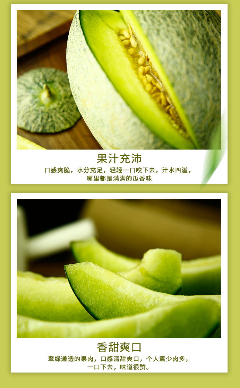 伍食家 新疆纹蜜瓜 带箱10斤 图5