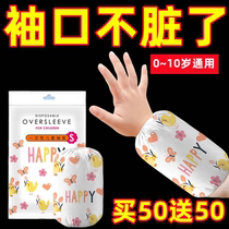 Disposable child cuff anti-oil baby waterproof ultra cute cuff autumn winter cute baby sleeveless and portable
