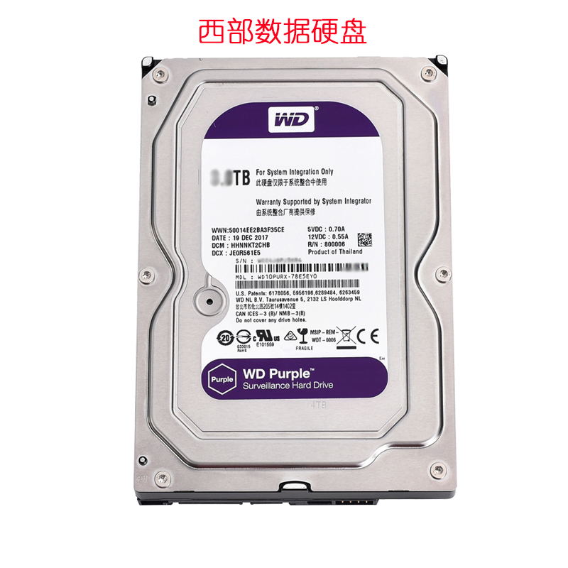 Western Digital Zipan 1T2T3T4T6T Haikang Weiwei Western Digital Purple Disc Mechanical Hard Disc Monitoring Special Disc