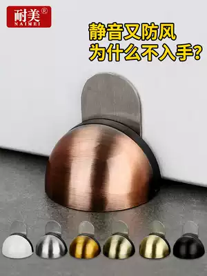 Suction door non-perforated door touch door suction silicone anti-collision wall suction door stopper door stopper anti-theft door stop strong magnetic door resistance