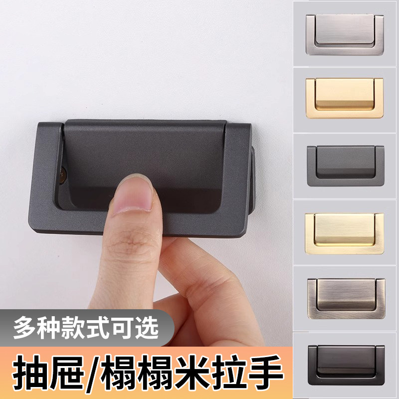 穴あけ不要の引き出し取っ手、キャビネットドア取っ手、モダンでミニマルな畳キャビネット用隠し亜鉛合金取っ手