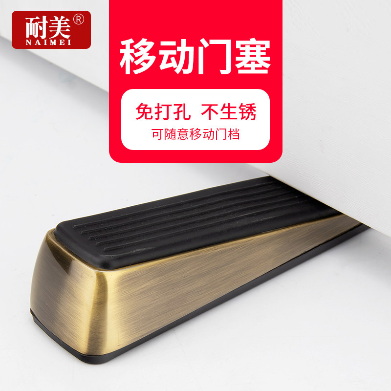Anti-magnetic door suction-free punching home door stopper bedroom anti-crash door stopper Anti-Collision Door Suction door stopper
