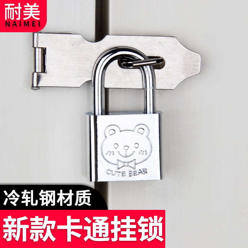 Open padlock anti-theft door universal key lock home door lock student cabinet lock small lock dormitory key lock lock