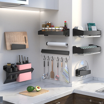 Kitchen wall-mounted seasoning shelf Knife holder Pot cover dishes drain seasoning Paper towel rag storage free of holes