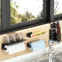 Stainless steel kitchen paper towel rack Rag rack Wall-mounted household Daquan Cling film hanger free hole storage