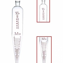 Glass scale centrifuge tube sand content measurement tube NA-1 type mud liquid ammonia purity tester Li 250ml 500ml