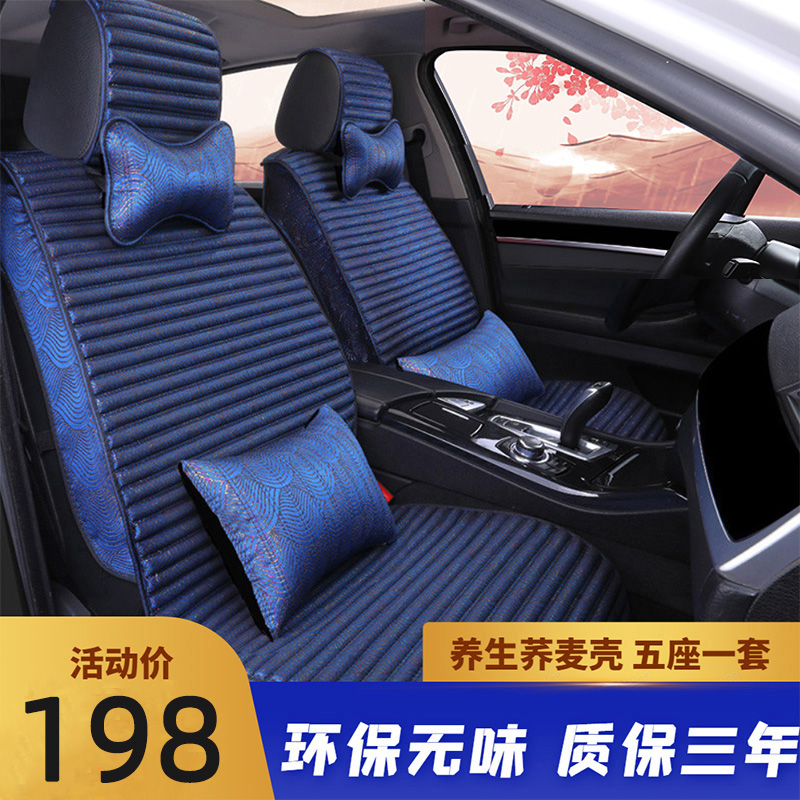 Car seat cushion four seasons universal full surround ins net red health winter plush 2021 new seat cover