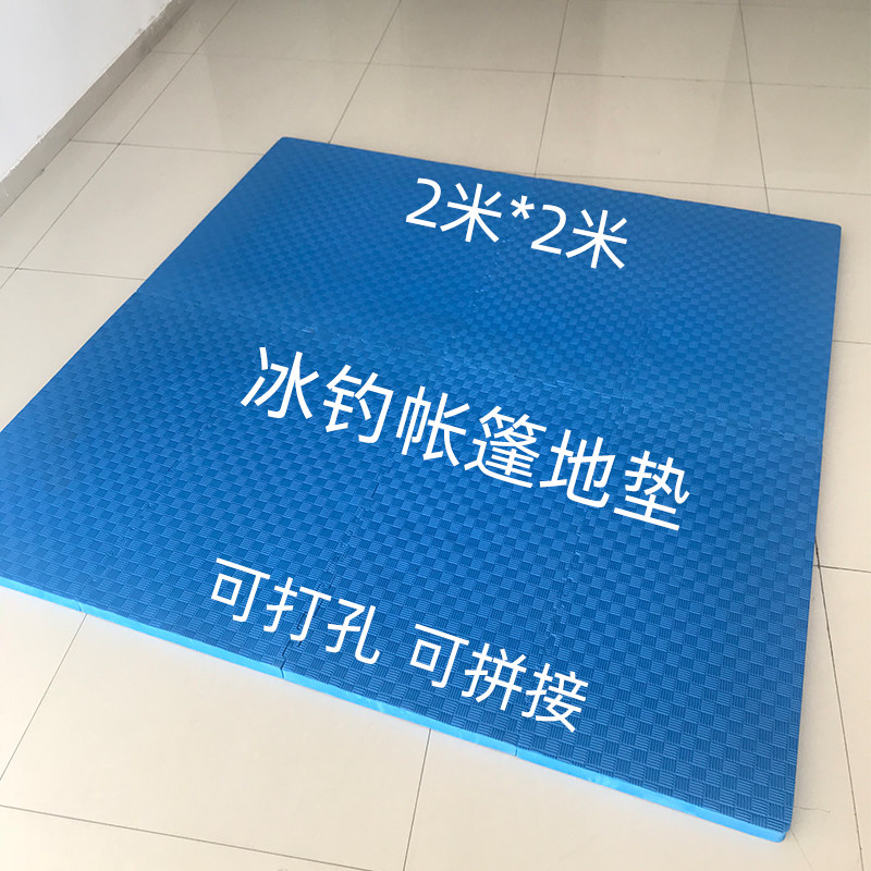 Ice Fishing Tent Mat Winter Fishing Tent Mat Splicable And Cutable Folding Foam Fishing Mat