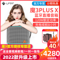 2021 new Rubik's Cube Magic 3plus Electric Box Original Acoustic Electric Acoustic Guitar Speaker Outdoor Folk Guitar Playing Sound