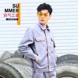 Играл в мужской истирание -Устойчивые к рукавам женские куртки осень