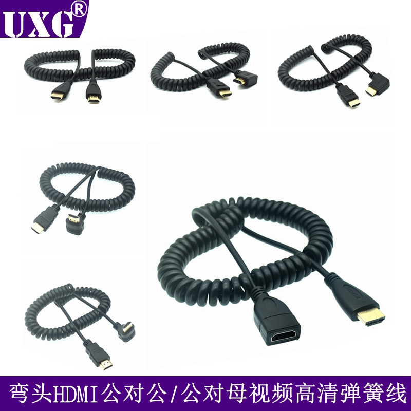 90 degree up and down left and right elbow HDMI to HDMI male to male HD video HDTV spring wire telescopic cable 2 meters