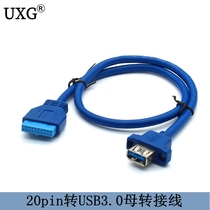 high speed usb3 0 wire with screw motherboard 20pin front turning single port female head USB3 0 conversion switching line