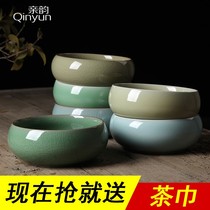Longquan Celadon tea washing pen washing water washing ceramic large tea bowl Kung Fu tea accessories Tea ceremony accessories