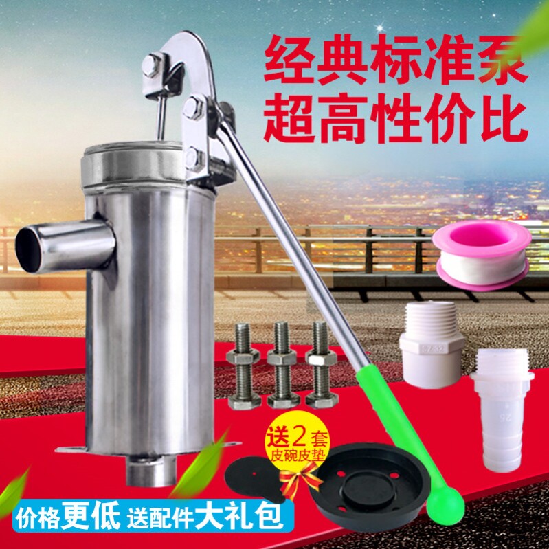 Hand Press Style Old Style Well Pump Rural Well Water Pump Pressure Water Pump Wells Hand Pumps Old Leather Bowl Home Hand Pressure Manual