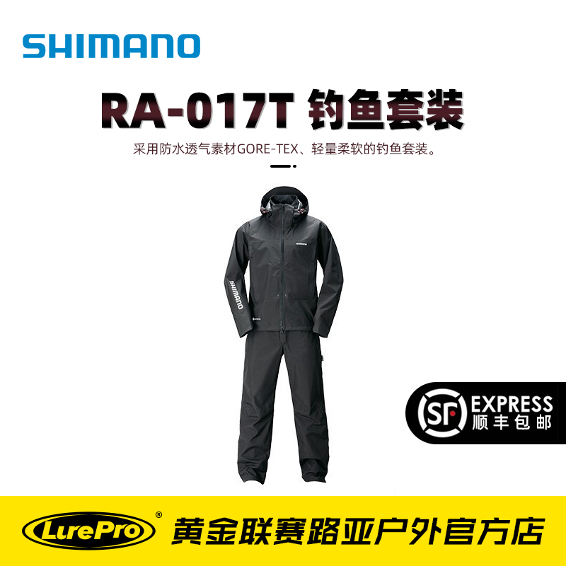 SHIMANO Jubilee RA-017T fishing suit GORE-TEX waterproof fishing outfit Four seasons versatile fishing dress