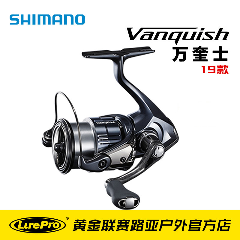19 19 SHIMANO Jubilee Vanquish ten thousand queer ultra-far cast light weight Luaya winder