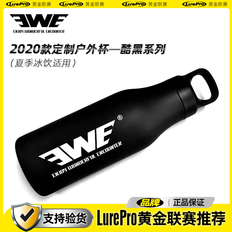 EWE Customized Outdoor Cup Cool Black Series Insulated Cups Water Cup Fishing Casual Tea Cup Summer Ice Drinking