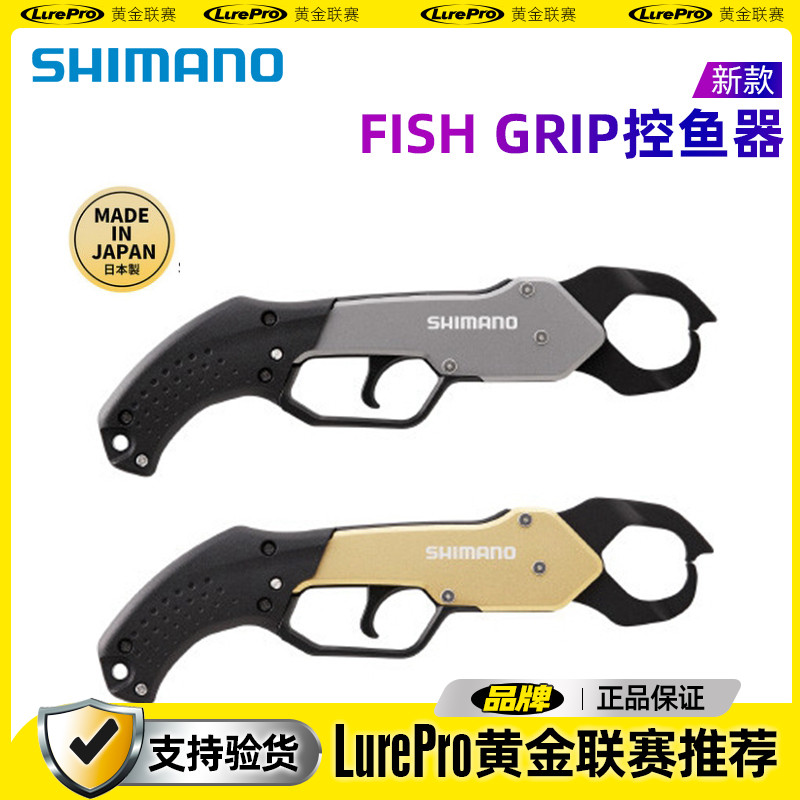 Jubilee new control fisher UE-302T high-strength aluminum alloy road sub-control fish clamp fish fishing pliers