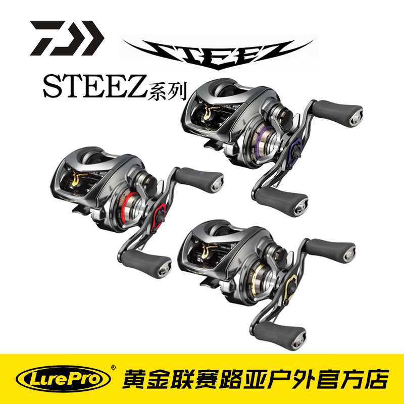 DAIWA and the Smiz STEEZ CT SV TW TW TW TW TW TW TW TW TW Drops Wheels