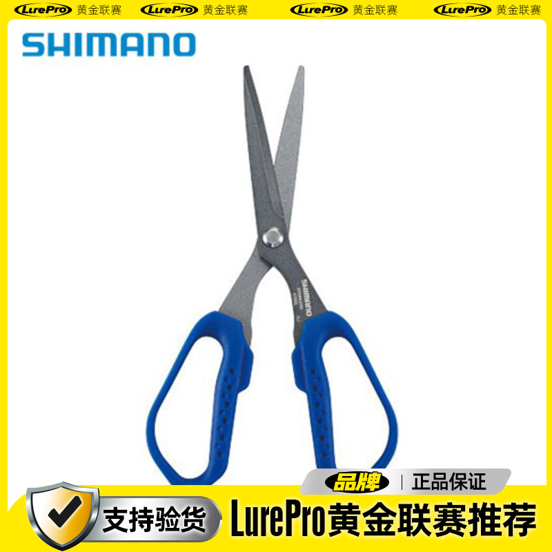 SHIIMANO Jubilee CT-521Q 524P 525P Luther Fishing Scissors can cut PE line