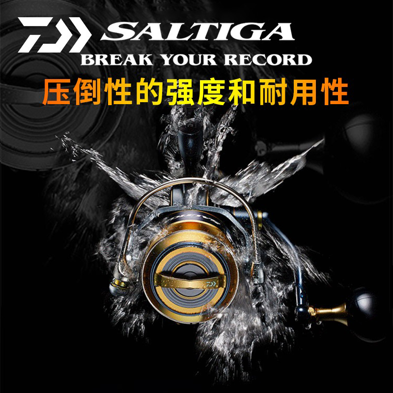 Dava SALTIGA, Japan's Dava - Saltiga (G) ship fishing deep sea fishing wheel iron board large spinning wheel fishing wheel