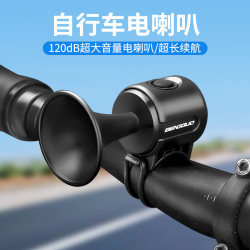 Bicycle Bell, Super Loud Electric Horn, Universal for Road Bikes, Mountain Bikes, Electric Bikes, No Wiring Required, Children's Bike Bell Alarm