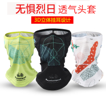 Sunscreen mask Riding protection full face Summer mens and womens outdoor face towel headscarf neck cover Bicycle collar fishing equipment