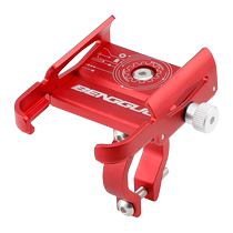 Aluminum alloy mobile phone holder road bike mountain bike special motorcycle vehicle riding fixed shockproof bracket